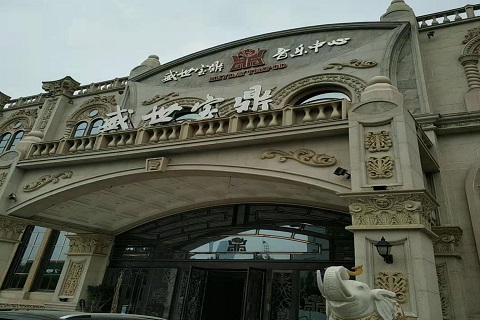 嘉兴盛世宝鼎KTV消费价格