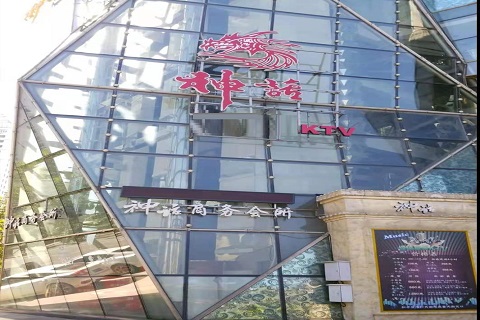 嘉兴神话KTV消费价格点评