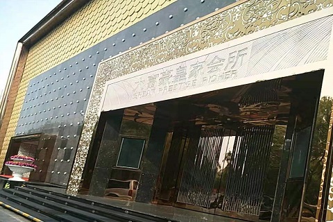 嘉兴大富豪KTV消费价格